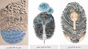 Organizing an Event Entitled: ‘My Fingerprint Is My Identity’